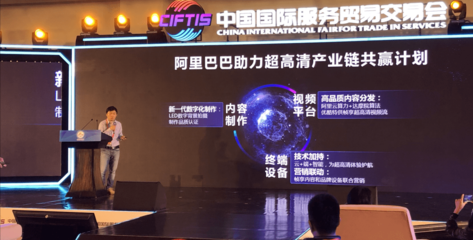 深耕精品內(nèi)容，引領(lǐng)創(chuàng)新消費 阿里文娛以數(shù)字內(nèi)容制作服務(wù)賦能美好生活