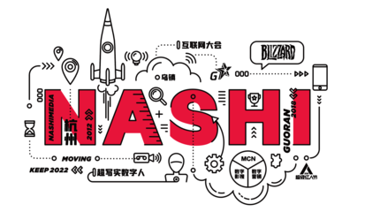 納視文化榮獲“2022年中國虛擬人創新勢力獎”最佳虛擬人全棧運維服務商