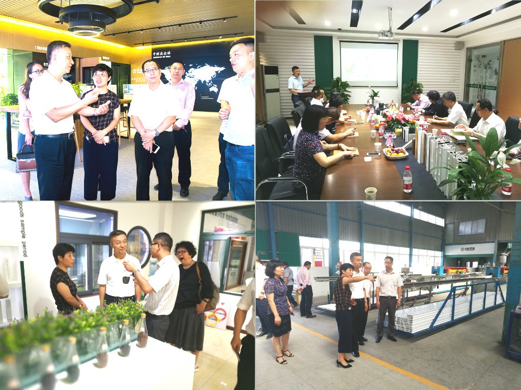 中國塑料加工工業協會領導蒞臨中財集團總部考察，共話企業總部管理新篇章