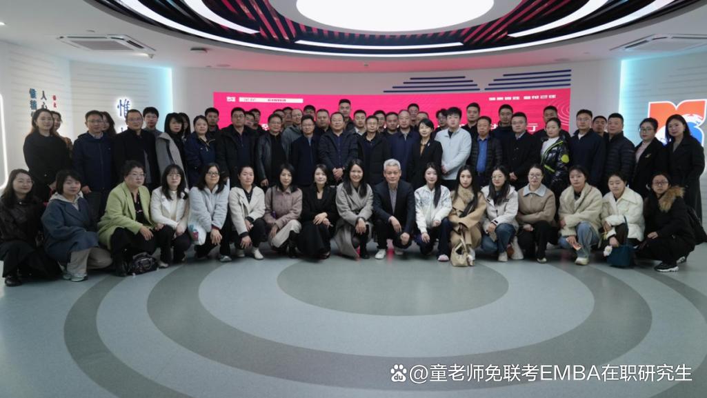 相約金花·智啟管理——管理碩士學院院總部2024級MBA西安3班赴金花企業參訪活動紀實